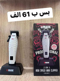 ٢×١ • صفر • شركة WMARK
