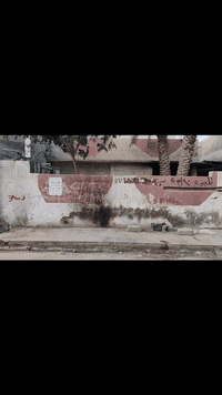 حي المعلمين • ١٤٠م • قطعة أرض