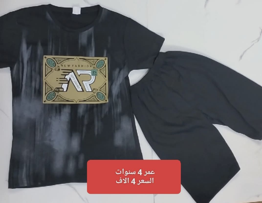 تراكات ولادي وبناتي ب5 الاف
متوفر توصيل داخل الديوانية واقضيه ونواحي


**إذا كنت صاحب هذا الإعلان وتريد حذفه لأي سبب، رجاءا أرسل رسالة إلى الدعم الفني**