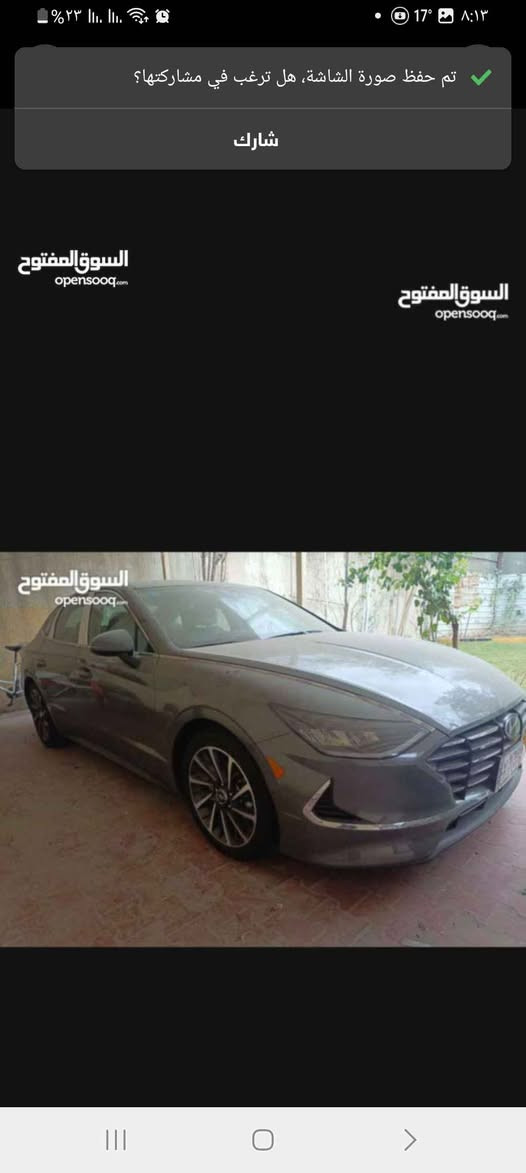 سوناتا وارد امريكي ٢٠٢٣ معوقين نسبة غرق السيارة جاهزه اي نقص ما بيها السعر ١٧٥ وبيها مجال *********** البصرة, العراق
