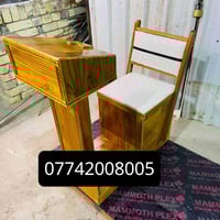 كرسي صلاة • أبو الصندوك • جلد مصبوغ