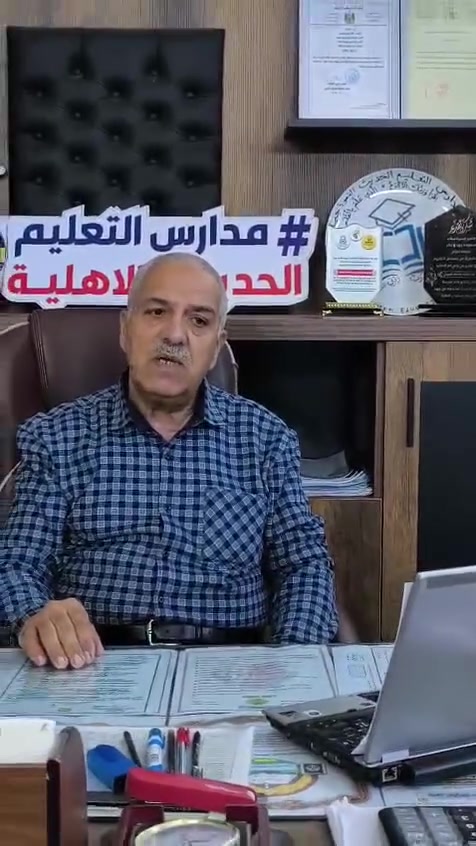 تعلن مجموعة مدارس التعليم الحديث النموذجية  عن فتح #المدرسةالصيفية للمرحله #الأبتدائية #والمتوسطة
#بتاريخ٦/١
للأستفسار ***********
او #مراجعة_موقع_المدرسة
حي #البريدفرع #صيدلية_الفرقان

سارع لحجز مقعدك
@الجميع
