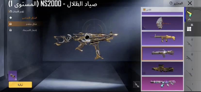 سلام عليكم الحساب للبيع مستوه 77 مثكات76 بدله ذهبيه 2 اسلحه تطور 35 
سعر250 بي مجال تواصل ***********
