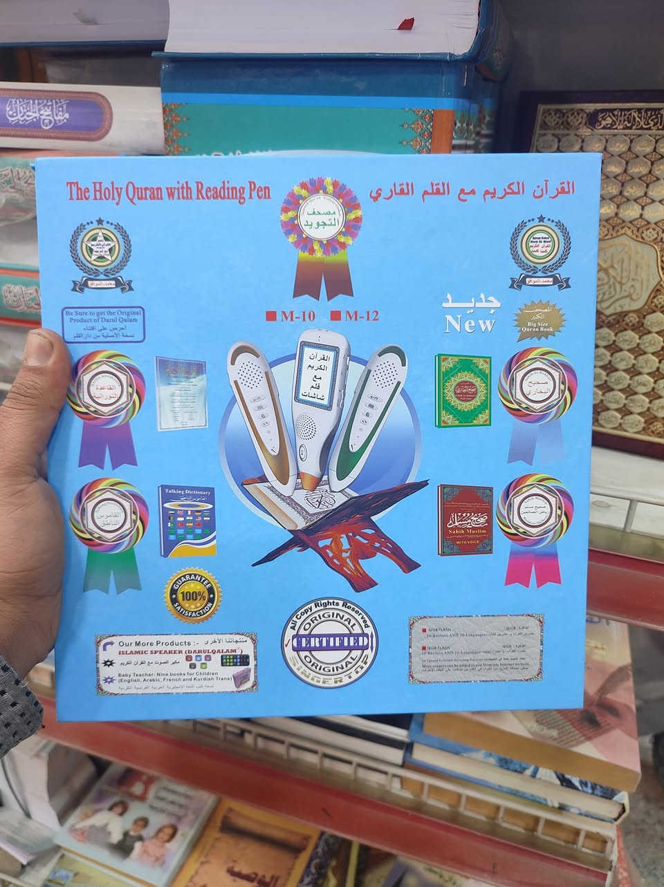 #لدى_مكتبه_الأسدي متوفره جميع اللوازم المدرسية🔷  
☑️
#نتشرف بزيارتكم في موقعنا الكائن

الفرع الأول / #مكتبه_الأسدي _ كربلاء _ طويريج  _ مقابل المحكمه القديمه
الفرع الثاني / #مجمع_الأسدي _ كربلاء _ طويريج _ شارع الحولي _ مقابل حلويات سيد حمزه 

الاستفسار والاتصال على الأرقام التالية : ☎️
 *********** 
***********

بخدمتكم دائما مكتبه الأسدي🌹
