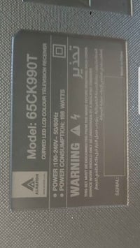 شاشات • أحجام مختلفة • عمارة ميسان