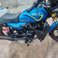 شاينك ماكس • موديل ٢٠٢٥ • جسر المصابيح