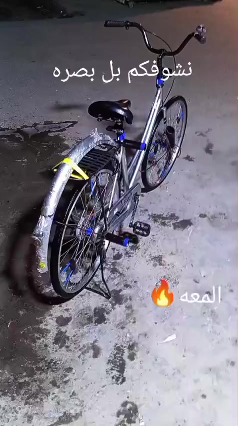 بايسكل ياباني ٢٠١٦ كلش نضيف وكامل ملحقاته بصره كرمة علي


**إذا كنت صاحب هذا الإعلان وتريد حذفه لأي سبب، رجاءا أرسل رسالة إلى الدعم الفني**