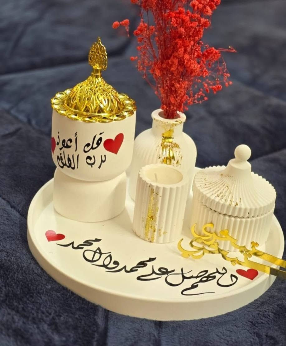 حسب الطلب
تخفيضات عروض على ديكور التحفيات
احلئ الهدايا الي تكدرون تهدوها لاحبابكم
من أجمل الأعمال


**إذا كنت صاحب هذا الإعلان وتريد حذفه لأي سبب، رجاءا أرسل رسالة إلى الدعم الفني**