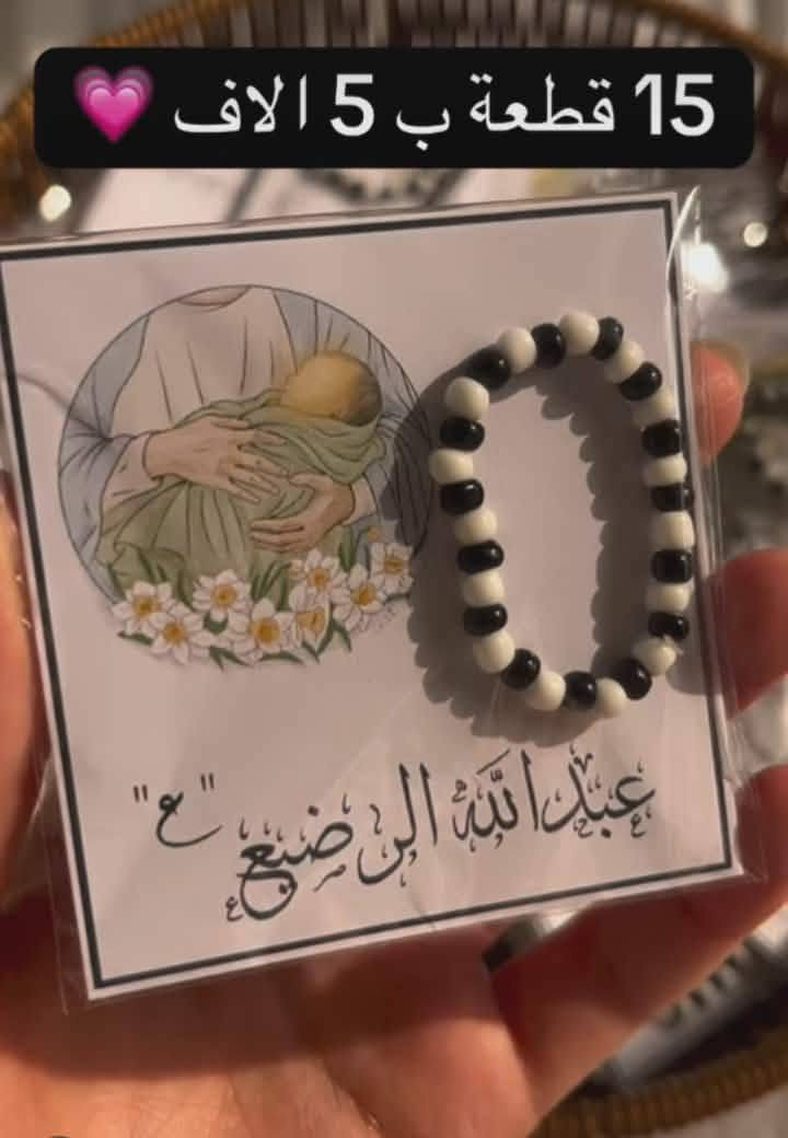 الحجز المراسلة الخاص
يتوفر خدمة توصيل داخل الكوت الفين الجميع المحافظات 5000الاف


**إذا كنت صاحب هذا الإعلان وتريد حذفه لأي سبب، رجاءا أرسل رسالة إلى الدعم الفني**
