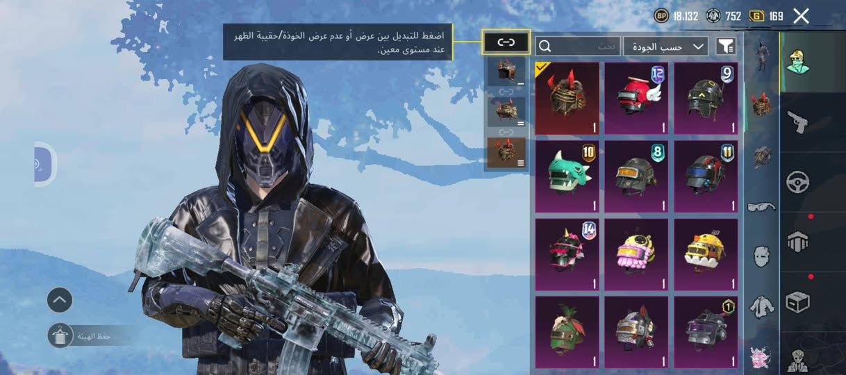 حساب ببجي للبيع سعر 120 قفل مكاني الموصل اذا احد عنده حساب اراوس وياه بس يكون اقوىق


**إذا كنت صاحب هذا الإعلان وتريد حذفه لأي سبب، رجاءا أرسل رسالة إلى الدعم الفني**