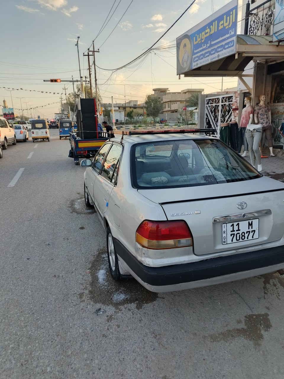 ​🚗 للبيع او مراوس : تويوتا كورولا  موديل 96 🚗
🔍 التفاصيل والمواصفات:
​الموديل: 1996.
​الرقم: بغداد (بإسمي والتحويل مباشر).
​المحرك والجير: بحالة ممتازة جداً محرك 1600
​الحدادية: كاملة وجاهزة 100%.
​التبريد: ثلج ما شاء الله ❄️.
​الإطارات: تخم تاير جديد.
​الحالة العامة: سيارة بلادية، نظيفة 
​📍 الموقع: واسط.
💰 السعر المطلوب: 58 ورقة (5,800$) وبيه مجال بسيط للطيبين
​📞 للتواصل والاستفسار: 
***********
***********
