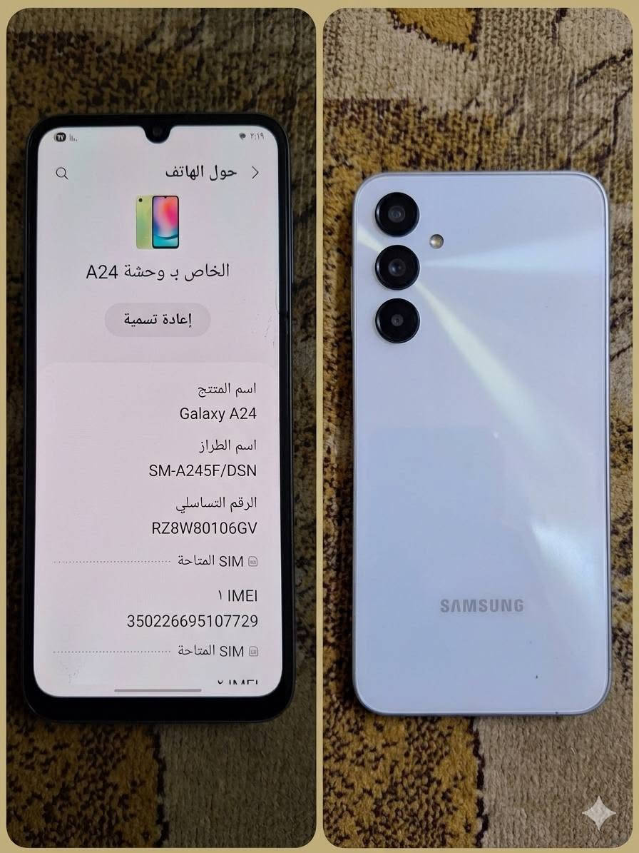 السلام عليكم
اس 22 الترا شبكه تروح وتجي سيم كرت
اس 21 الترا مقفول سيم كرت أمريكي
اس 20 الترا يقراء سيم كرت مطلع شبكه ايمي 
اي 21 اس شغال
اي 51 قاطع صورت
ريدمي طافي
هونر 70 طافي شاشه شغاله
اي 24 يفتح واي فاي ميطلع شبكات
ابيع شلع توصيل ماعندي مكاني بغداد
الاجهزه كله ممصلحه وشاشات اصليه ابيعلك على فحص


**إذا كنت صاحب هذا الإعلان وتريد حذفه لأي سبب، رجاءا أرسل رسالة إلى الدعم الفني**