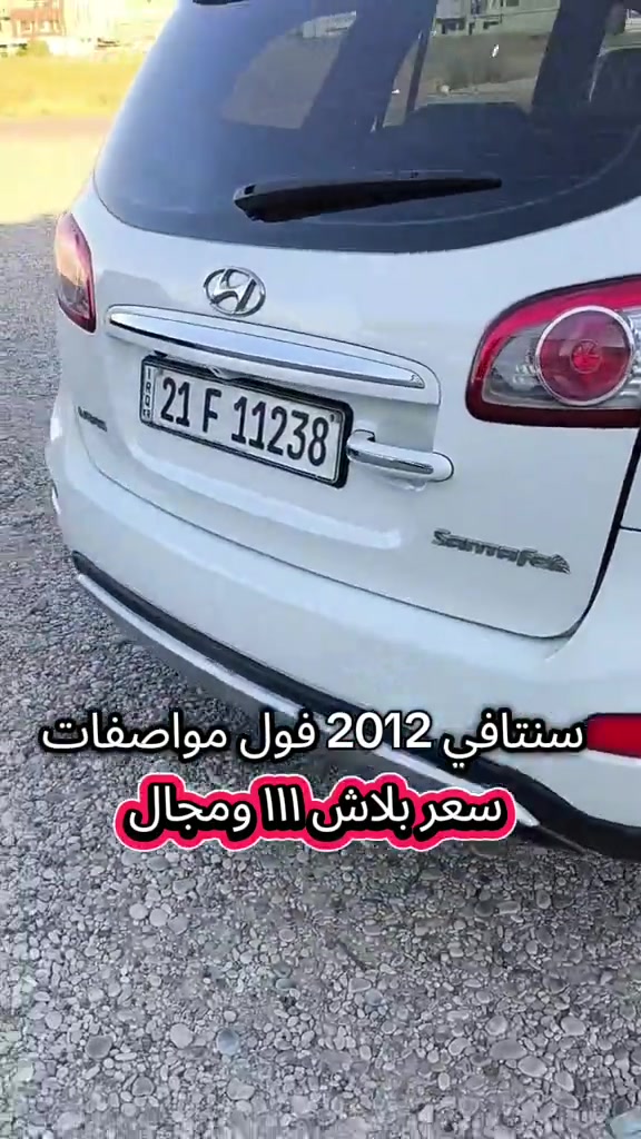 #***********  #***********  #العراق🇮🇶 #عراق #العراق 
