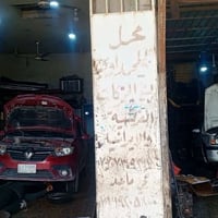 صيانة كير • رينو سمبول • بصره صناعيه