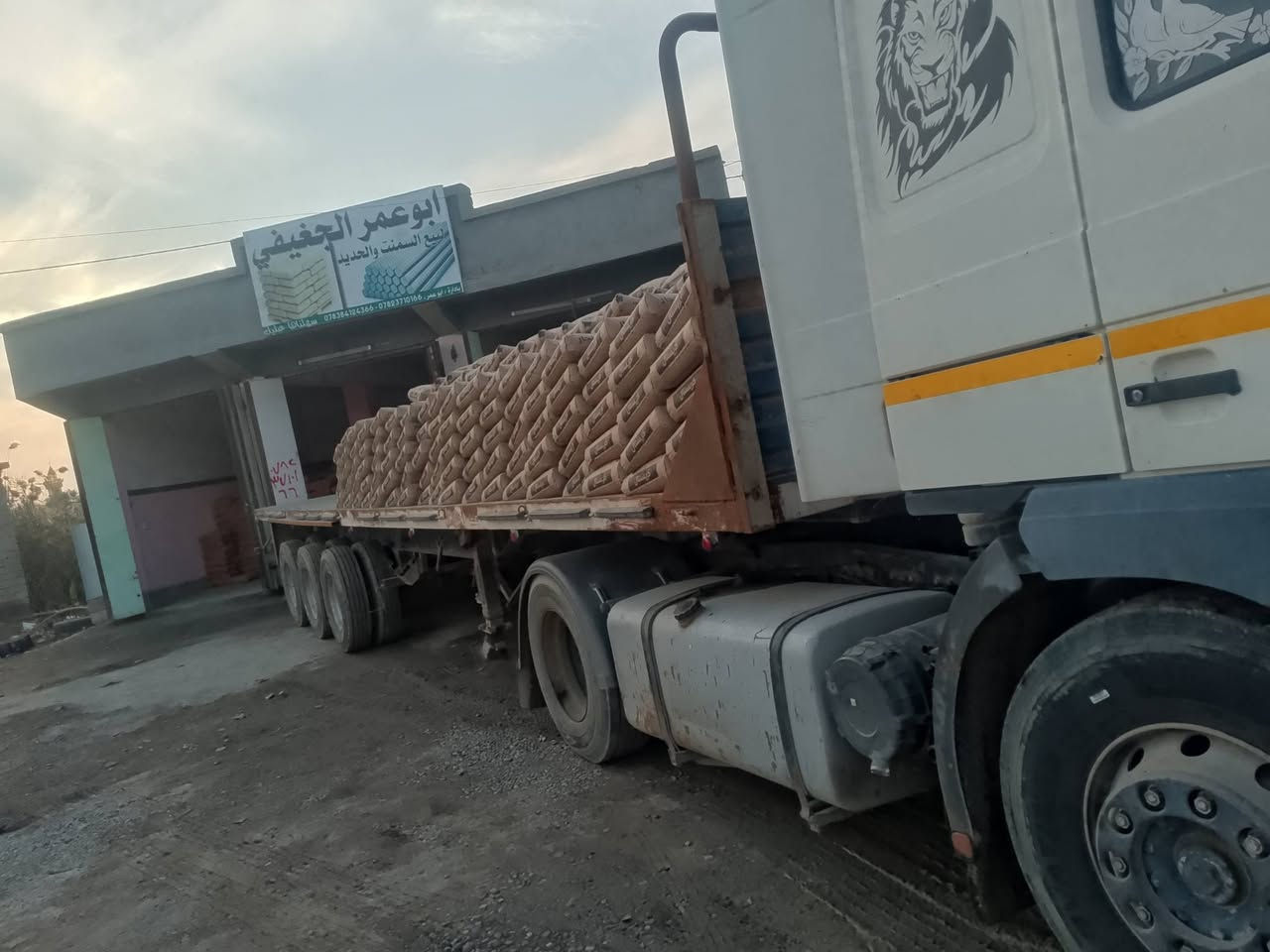 سلام عليكم يوجد سمنت وحديد بسعار مناسبه العنوان جسر ام شبابيط وحياكم الله ***********نشوان***********نصيف
