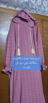 فساتين • جديد • توصيل جميع المحافظات