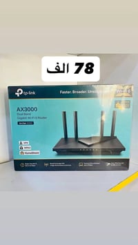 تبلنك • راوترات • عروض