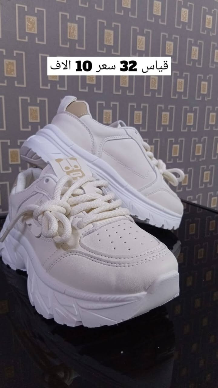 مسك للحقائب النسائية
احذيه اصليه كوالتي عالي بأسعار خيالية متوفر داخل مجمع بسماية ومحافظات ايضا قطع اخيره 🌷 🌷 💕


**إذا كنت صاحب هذا الإعلان وتريد حذفه لأي سبب، رجاءا أرسل رسالة إلى الدعم الفني**