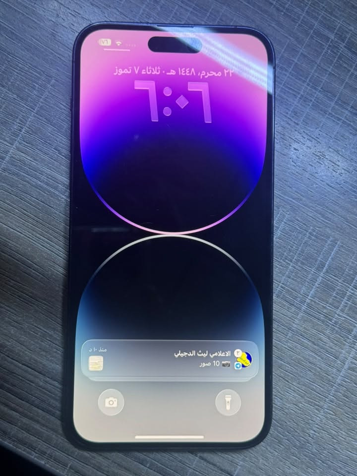 السلام عليكم ايفوان 14برو ماكس ✅
دبل شريحه شرق اوسط✅
ذاكرها 256✅
بطاريه. 83 ✅
كرتونه شاحنه اصليه ✅
السعر 850وبي مجال
ضمان شهر اي عطل بي يرجع
*********** موجود وتساب العنوان صلاح الدين الدجيل
