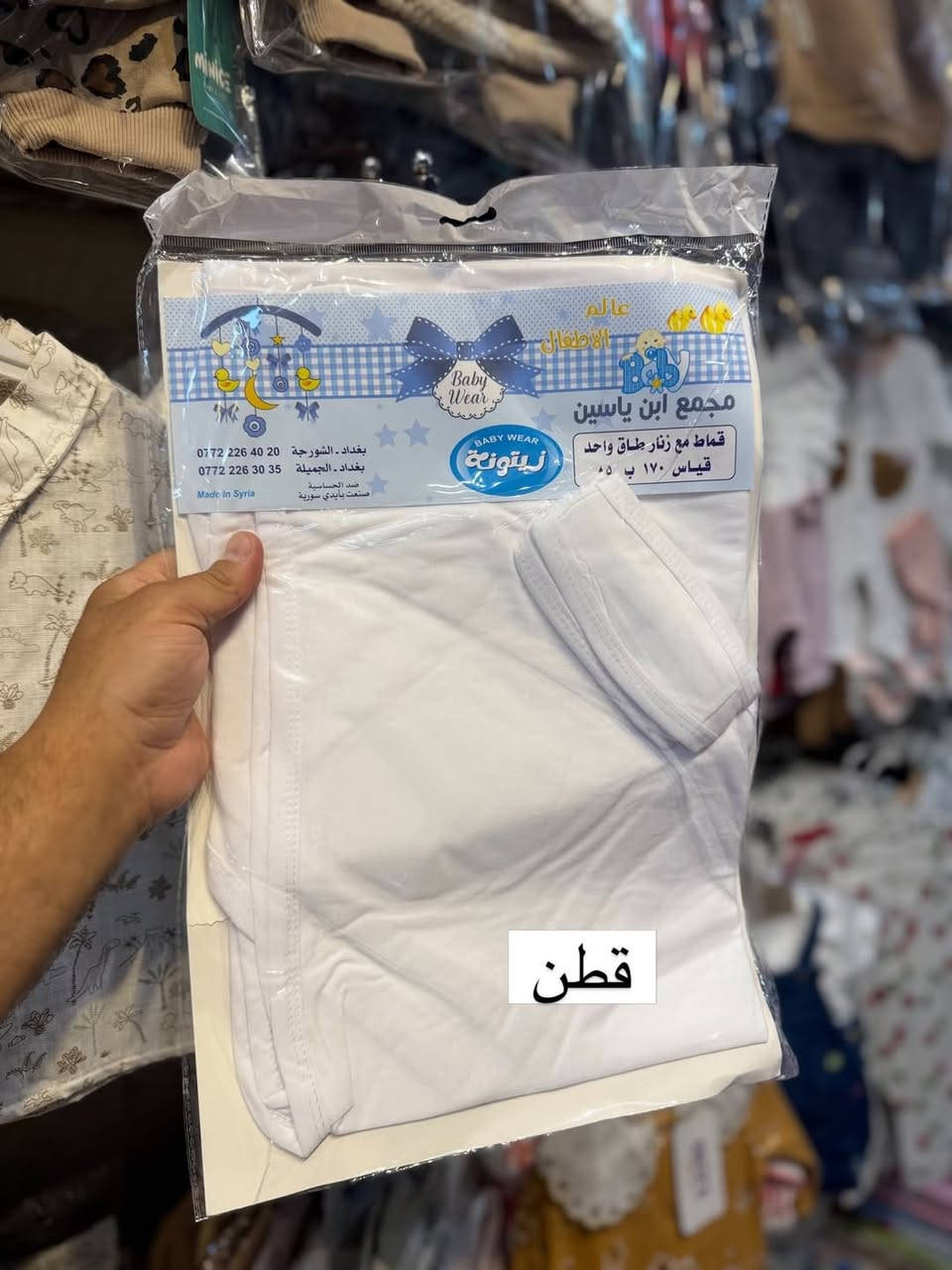 حضينة مع كماط بحجم كبير ♥️
تجهيزات محمد السامرائي لحديثي الولادة  👼🏻✨
أرقى الموديلات وأجود الخامات.. لاستقبال طفلكم بكل حب 🤍
🔸 الموقع: ديالى - بعقوبة - مجمع التحرير للتسوق.
🔸 المكان: الطابق الأرضي - مقابل مدرسة الآمال - مجاور أركان كوزمتك.
📥 للحجز والاستفسار (واتساب): محمد السامرائي
📲 ***********
#تجهيزات_محمد_السامرائي #حديثي_الولادة #ديالى #بعقوبة #بيبي #العراق
