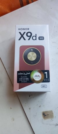 هونر x9d • بالكارتون • كركوك