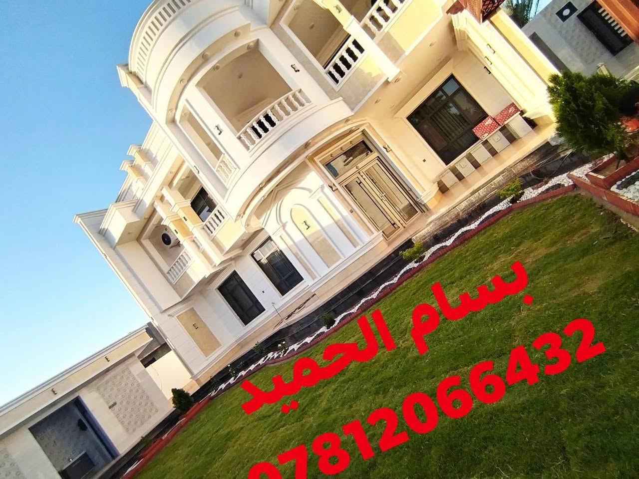 اخر اعمالنا انشاء الله ينال عجابكم رقم التواصل ***********
