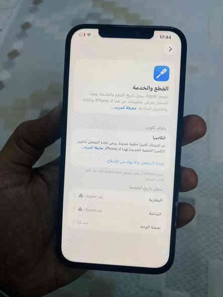 ايفون 12 پروماكس
ذاكرة 128

بطارية 100%

تك سيم

نموذج m اصلي

وارد امريكي LL

نضافه جهاز 95%

فقط شاشه مبدلة و  بطارية

بصمة واكف

سعر / 255 الف دينار فقط

***********
