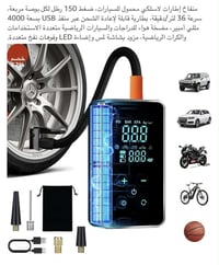 الكترونيات • متفرقات • ٢٣