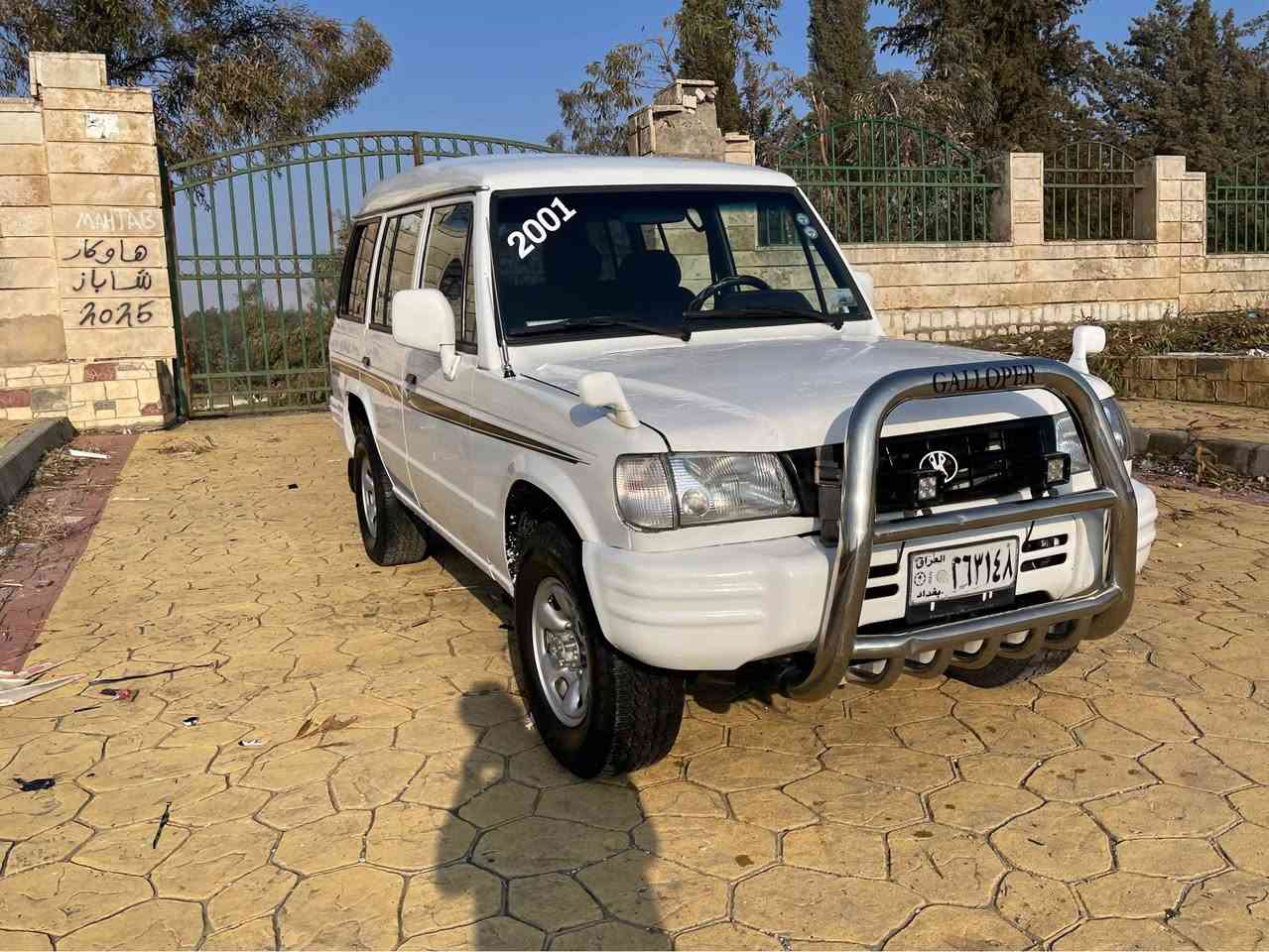 کالوبەر ٢٠٠١ ئارم پلاستیک سلێمانی مەکینە بەخ لۆل لۆکە 
مالی دۆستە *********** رانية, السليمانية
