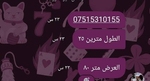 جامخانه بس جامه للبيع في حي سومر سعرو ٤٠ بيها مجال بسيط


**إذا كنت صاحب هذا الإعلان وتريد حذفه لأي سبب، رجاءا أرسل رسالة إلى الدعم الفني**