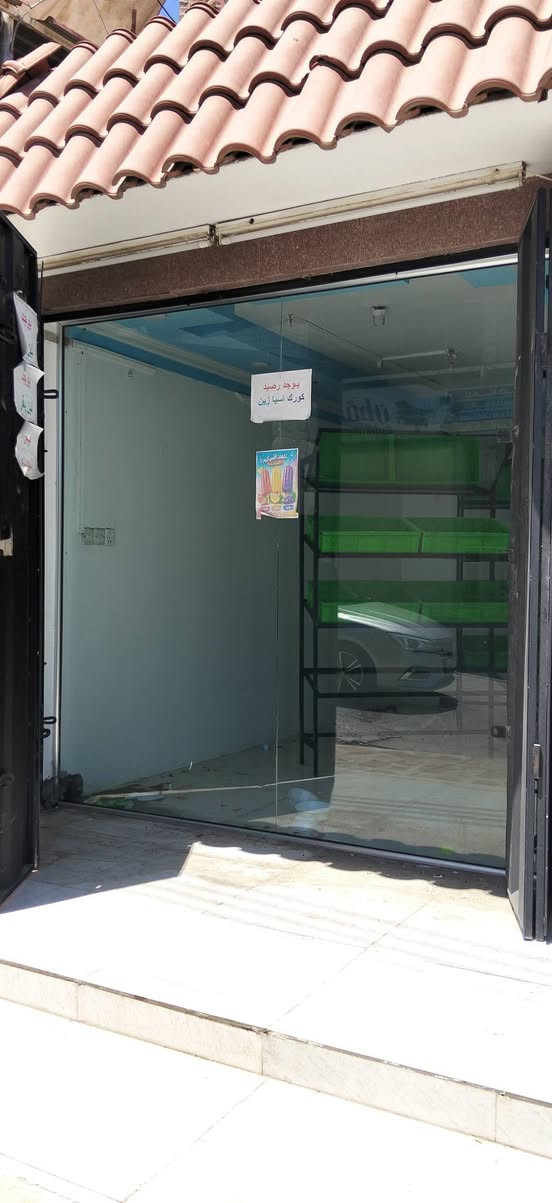 جامخانة للبيع قطعتين الاولى ثابتة والثانية بيها باب الارتفاع 2.35 والعرض 2.35 استخدام 5 اشهر نظيفة جدا الموصل حي المصارف ***********
