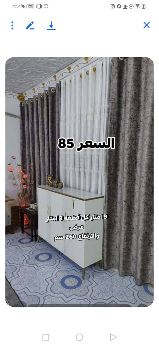 جديد ومستخدم عنوان خاص


**إذا كنت صاحب هذا الإعلان وتريد حذفه لأي سبب، رجاءا أرسل رسالة إلى الدعم الفني**