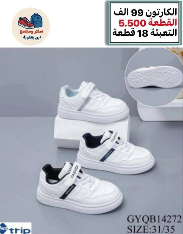 للحجز والستفسار عبر الوتساب
***********
والتفاصيل داخل الصوره
توصيل الجميع محافظات العراق
