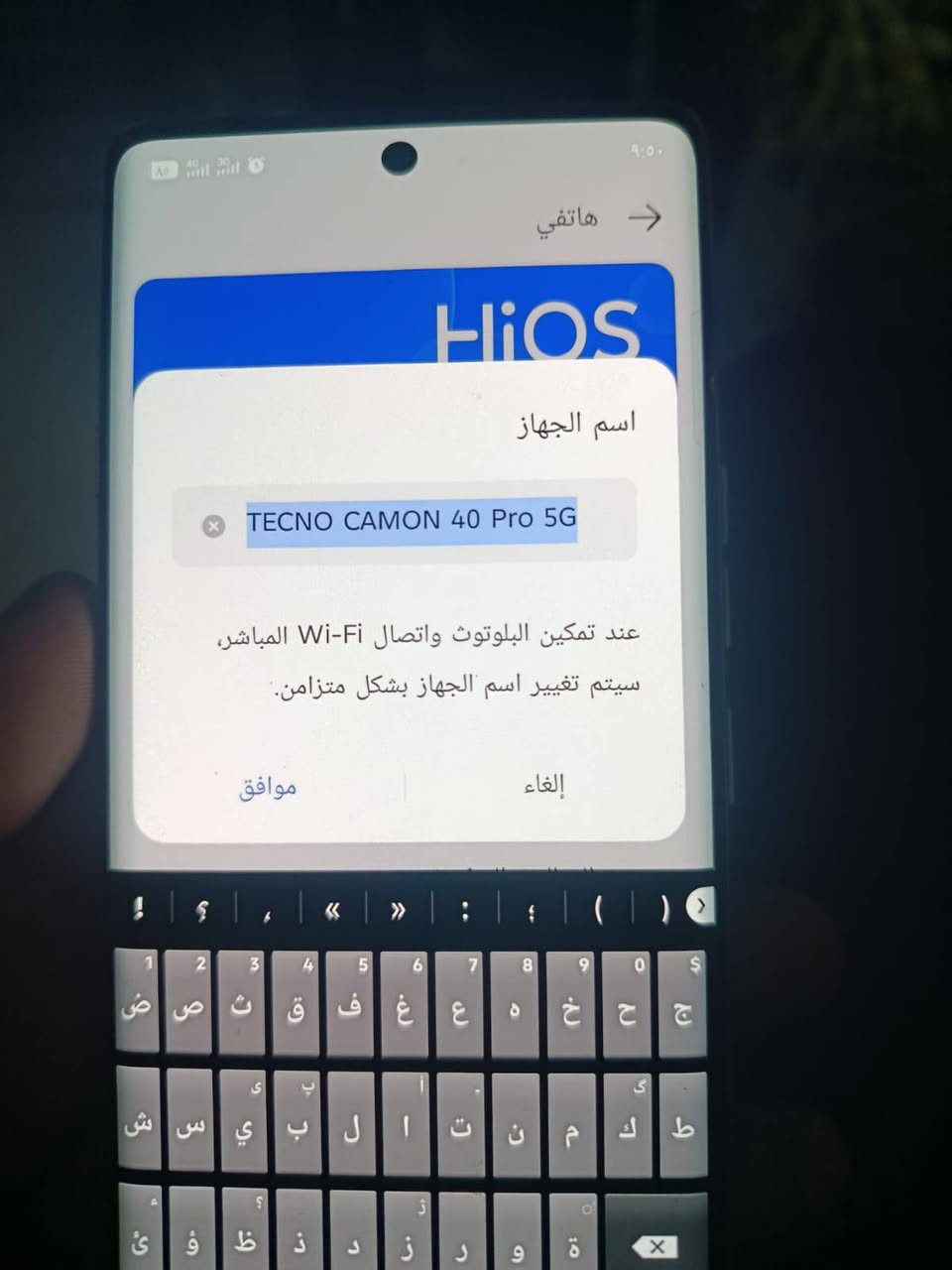 سلام عليكم جهازتكنوالصدارالحديث شاشه مصطحه موعدله مستخدم شي قليل سعره 400اوبيه مجال


**إذا كنت صاحب هذا الإعلان وتريد حذفه لأي سبب، رجاءا أرسل رسالة إلى الدعم الفني**