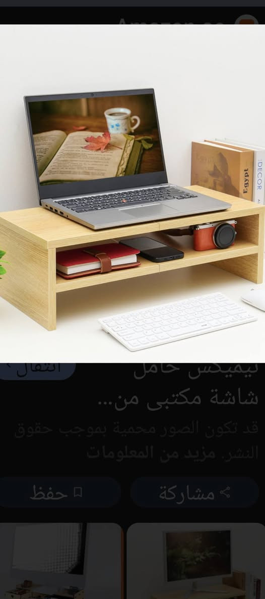 رف او حامل حاسبه خشب ثقيل سعره فقط ٦٠٠٠


**إذا كنت صاحب هذا الإعلان وتريد حذفه لأي سبب، رجاءا أرسل رسالة إلى الدعم الفني**