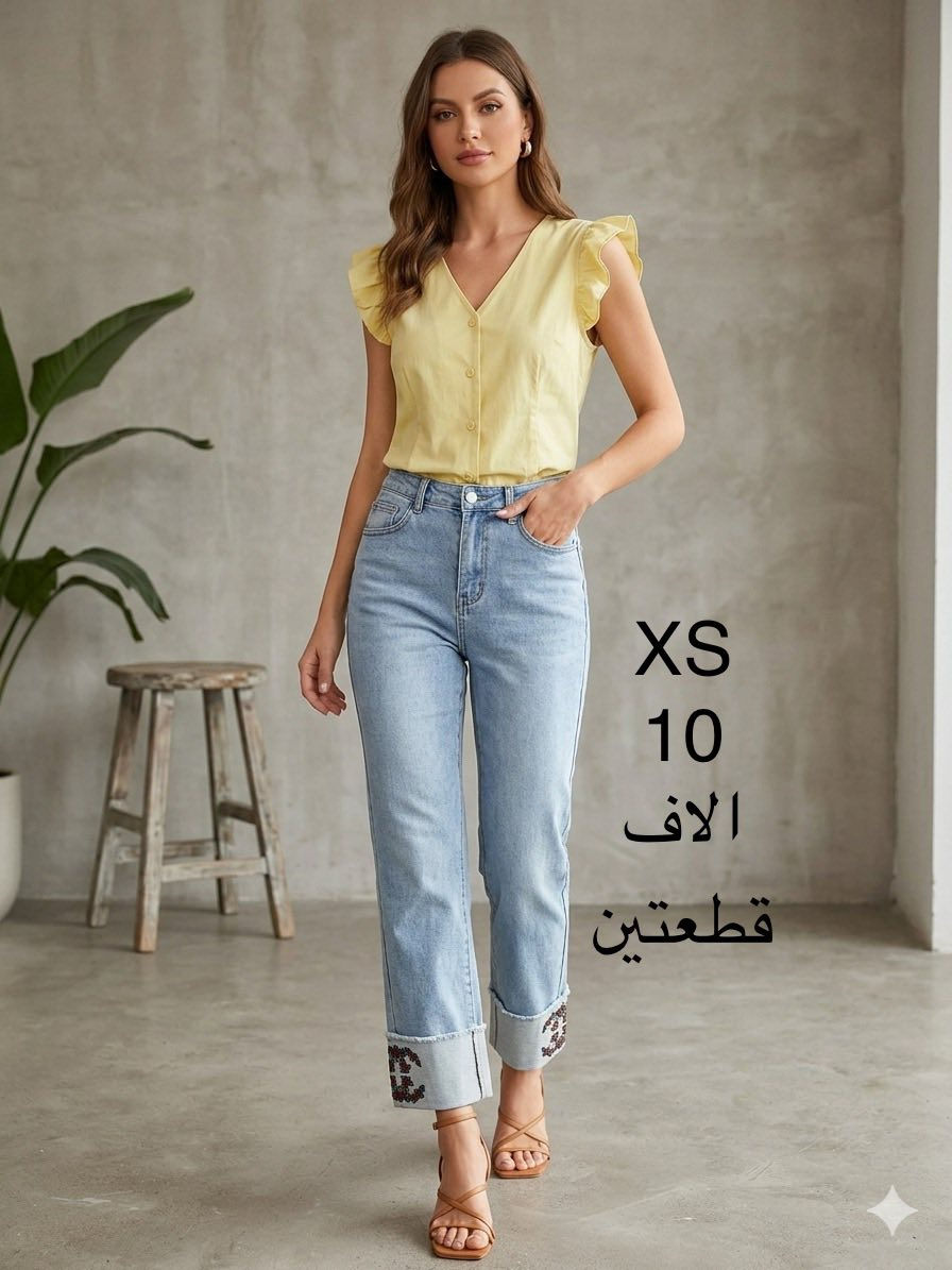 موجودات في بسماية واكو توصيل لكل مكان


**إذا كنت صاحب هذا الإعلان وتريد حذفه لأي سبب، رجاءا أرسل رسالة إلى الدعم الفني**