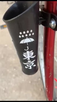 بايسكل • كربلاء الحر