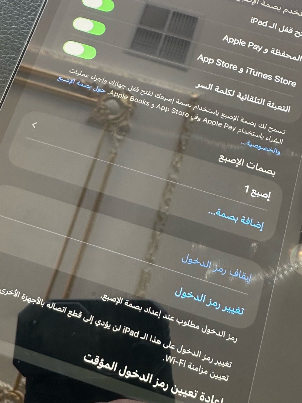 ايباد Air 3  فول نظافة مابي شخط مساحة 64 التحديثات مستمرة الالعاب وببجي فول
 
شنو موقعك في العراق؟: 
اربيل
هل الجهاز بي كسر أو خدوش؟: 
لا
شنو السعر المطلوب للجهاز؟: 
225000
شحنة البطارية شكد تدوم؟: 
اكثر من يوم
هل يشمل الشاحن والعلبة الأصلية؟: 
لا