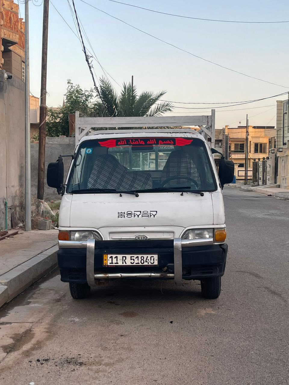 كيا بنكو موديل 1995رقم  بغداد انكليزي بأسمي السياره تحويل مباشر سياره جاهزه مابيه اي نقص بوجهه لشغل كير ومحرك وأكسل مكفولات مكاني الأنبار الفلوجه *********** سعر ٤٥ وبيه مجال بسيط
