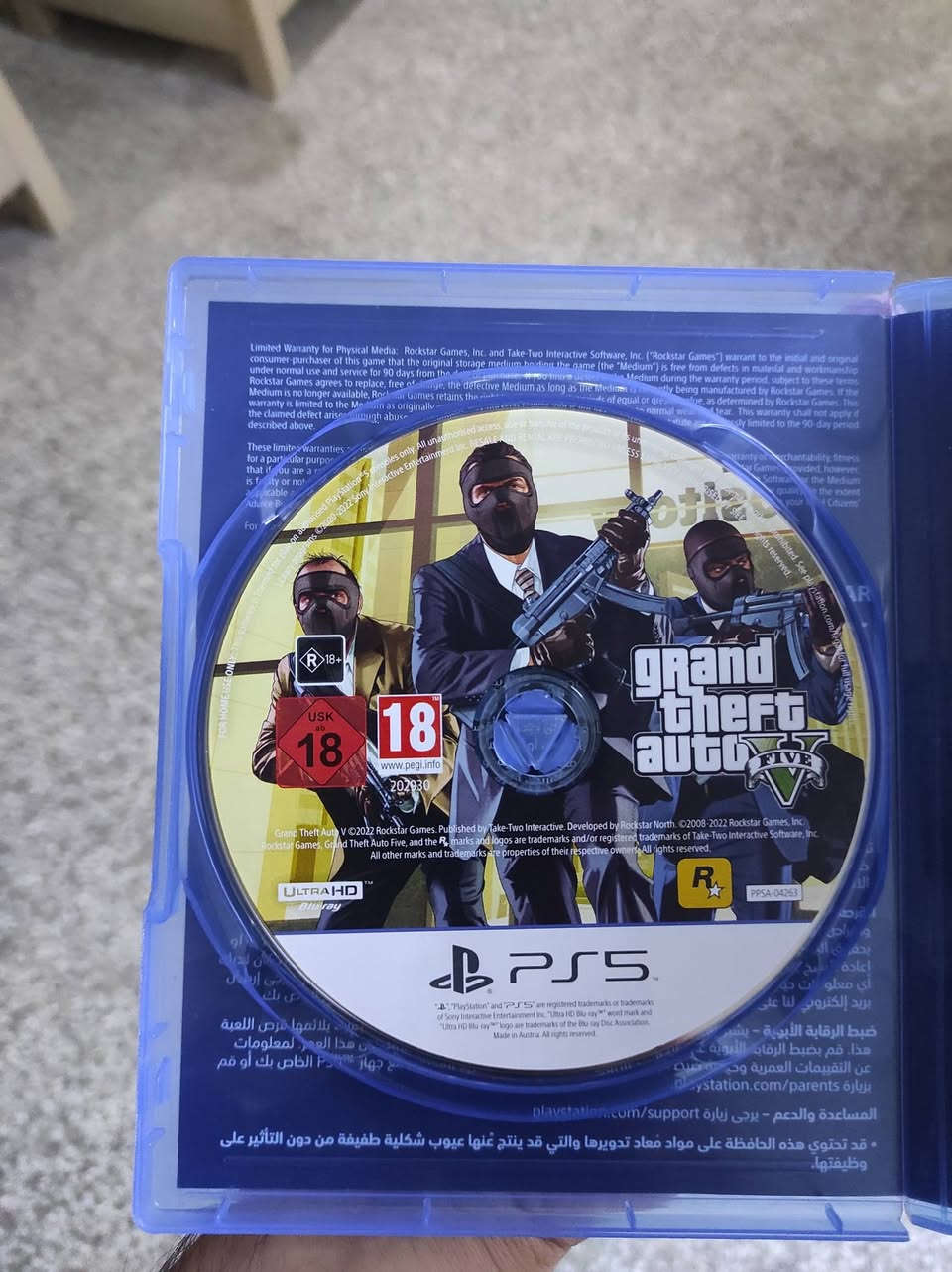 نضيف استعمال يومين قفل 18 رقمي ***********
