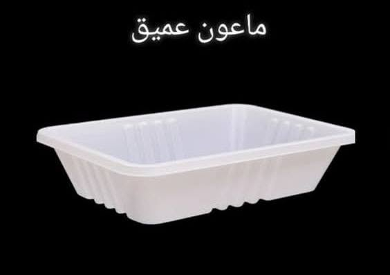 السلام عليكم
الى اهالي رفاعي تم تجهيز كافه انواع السفريات لشهر محرم 
اسعار جمله مفرد  وكذالك الى اصحاب المطاعم
 عنوان لمحل شارع البريد مقابيل التربيه (مطيبات وسفريات الحاج ياس) 
 
يتوفر خدمه توصيل داخل وخارج رفاعي 

***********
