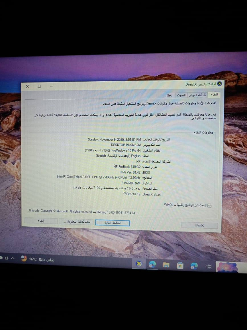 سلام عليكم عندي هذا لابتوب
يشتغل على كهرب باتري منتهي
ابيعه بدون هارد

١٠٠ الف

حي سومر


**إذا كنت صاحب هذا الإعلان وتريد حذفه لأي سبب، رجاءا أرسل رسالة إلى الدعم الفني**