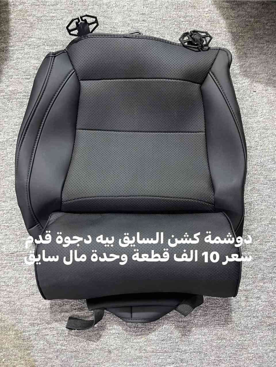اكسسوارات تيسلا للبيع حجي اعتبرهن تفويلة بانزين وتضيف شغلات للسيارة وجمالية وات ساب واتصال ***********
