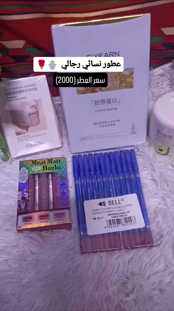 بسم الله ماشاء الله ❤️✨
من القلب إلى القلب، تابعني لاكتشاف أجمل المنتجات 
للحجر 
***********
.
.
.
#اكسبلور #كوزمتك #عنايه 
#explorepage #reelsinstagram
