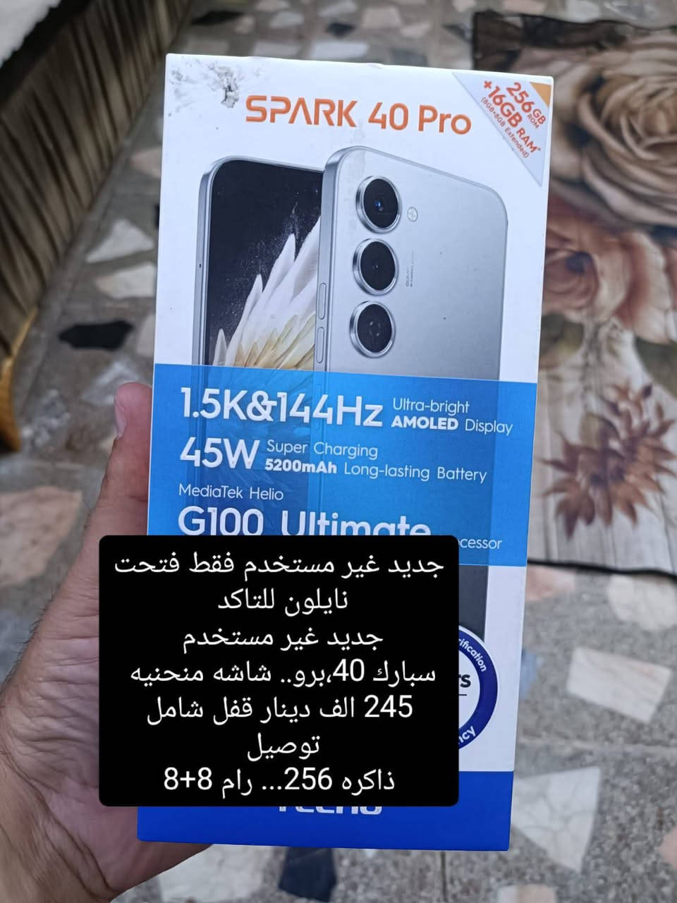 التفاصيل داخل صور
🌺🌺🌺🌺🌺🌺🌺🌺
سعر ثابت بدون عملة 
.................... 
ضمان 10 ايام 

سعر شامل توصيل 

بيع فقط بدون مراوس


**إذا كنت صاحب هذا الإعلان وتريد حذفه لأي سبب، رجاءا أرسل رسالة إلى الدعم الفني**
