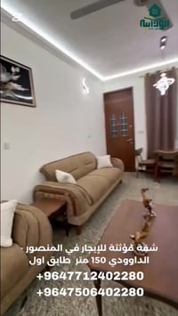 المنصور الداوودي • مؤثثه • ١٥٠م