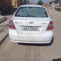 افيو • ٢٠١١ • باسمي سنوية ٢٠٢٩