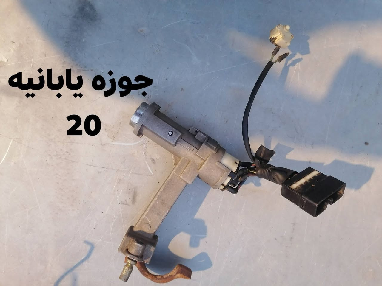 السلام عليكم شباب
عندي غراض تفصيخ ياباني شرط بيكم تيوتا من موديل 89 الى 97
مكاني البصره ***********
توصيل موجود والأسعار مناسبه واذا كلهن شلع بيهن مجال
