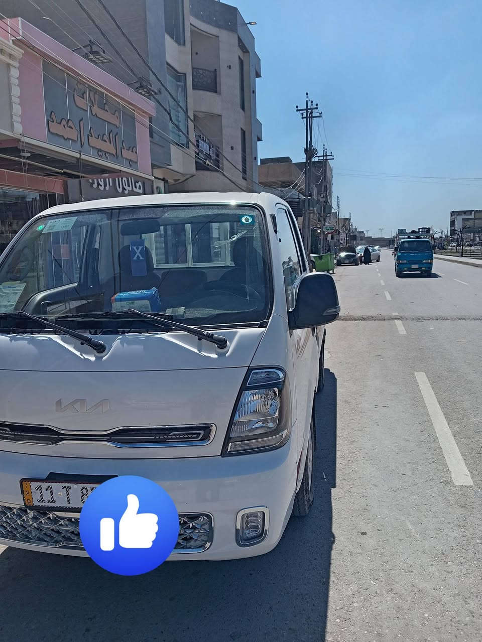 للبيع كيه موديل ٢٠٢٥ رقم بغداد انكليزي سياره جديده بمعنى الكلمه ماشيه ٤٥٢٥ الف حقيقي وقابله للزياده استخدام شخصي  حمل  تايرات الشركه وسبيرات مانازلات كير ومحرك واكسل وتخم تاير كله جديد تبريد ثلج العنوان واسط قظاء الصويرة الشراي يتصل ***********
