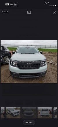 بيك اب • مكفوله • تحويل بغداد